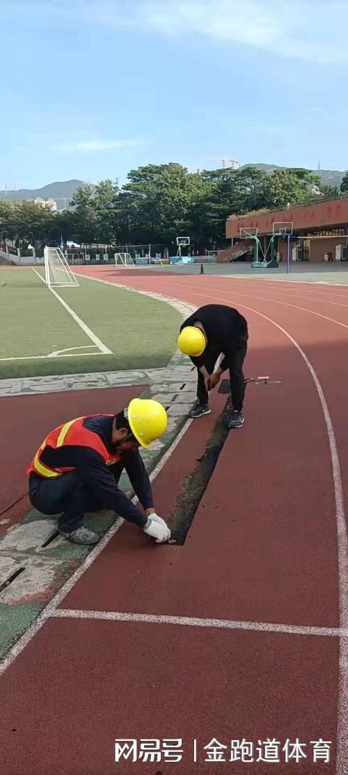 kaiyun开云·官方网站塑胶跑道施工最全面指南：每平米造价揭秘(图2)
