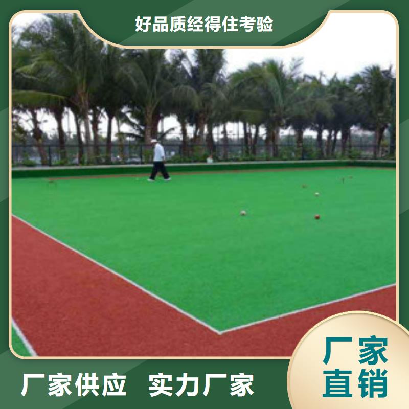 2024塑胶跑道材料kaiyun中国官方网站(图3)