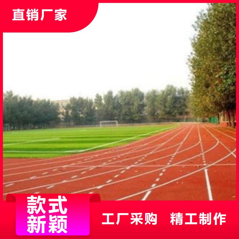 kaiyun中国官方网站2024透气型塑胶跑道(图5)