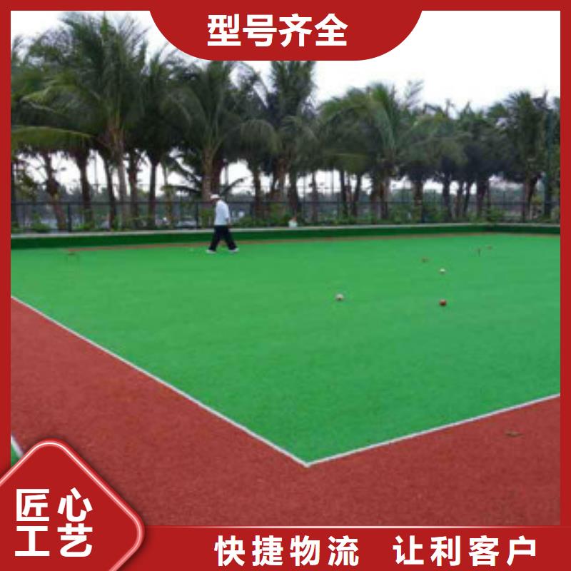 kaiyun2024公园塑胶跑道(图2)