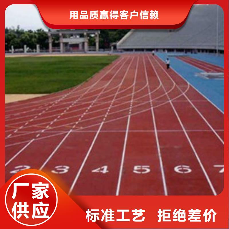 kaiyun2024公园塑胶跑道(图5)