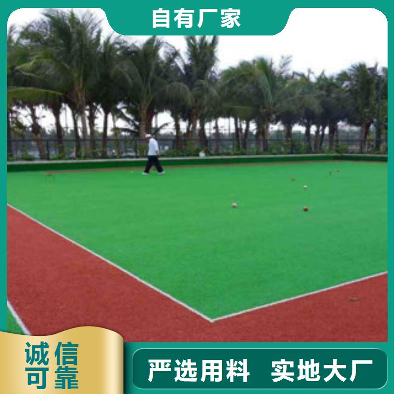 2024kaiyun官网全塑型塑胶跑道(图2)