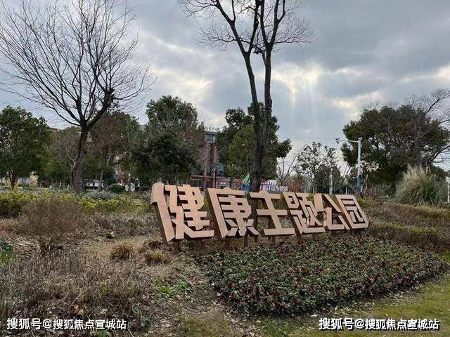 上海松江金地新乐里(kaiyun2024官网)金地新乐里百科-售楼处(图7)