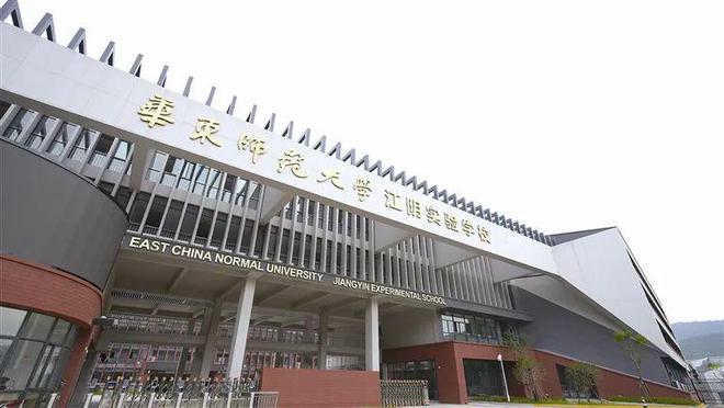 kaiyun中国官方网站江阴新学校来了！在你家附近吗？(图3)