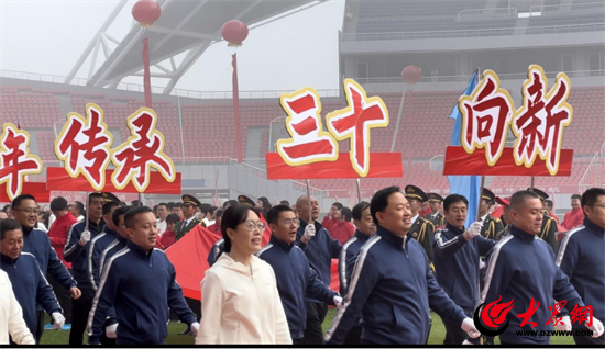 潍坊联通2024年员工运动会在潍坊市奥体公园启幕(图5)