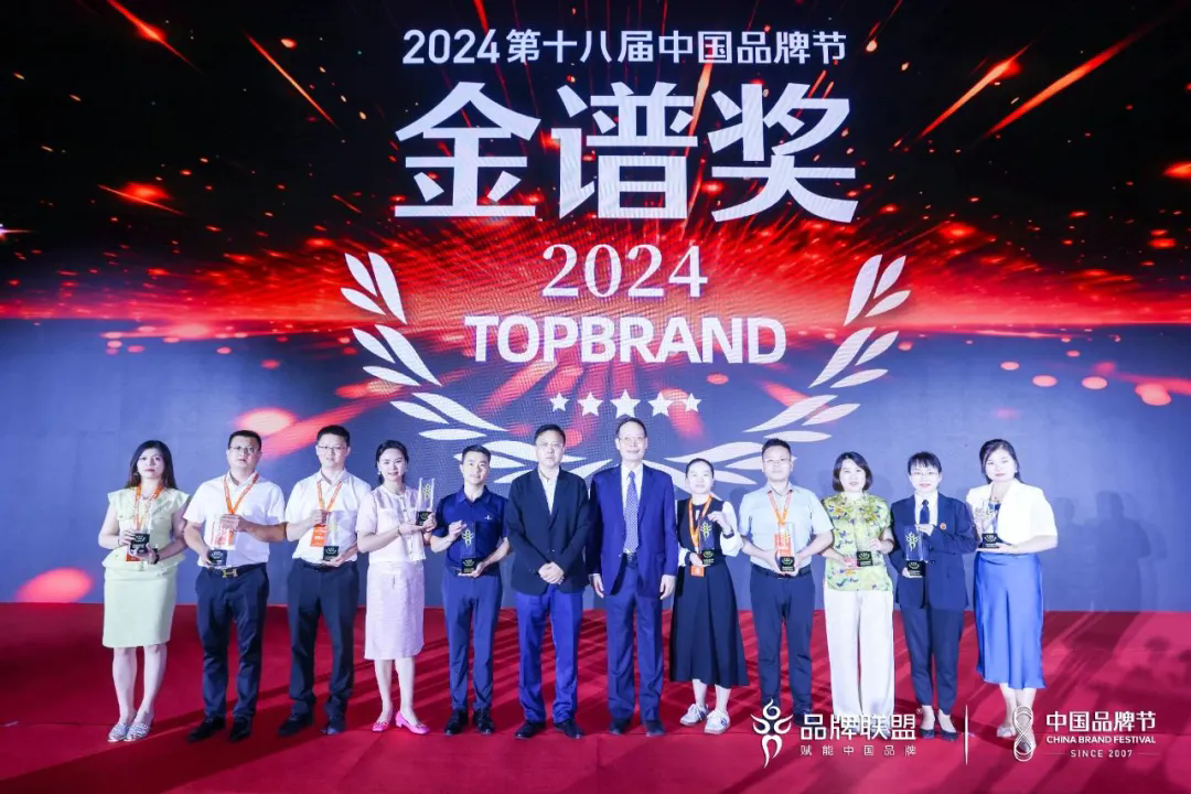 行业领军！优冠体育获2024中国品牌节塑胶跑道行业“金谱奖”(图4)