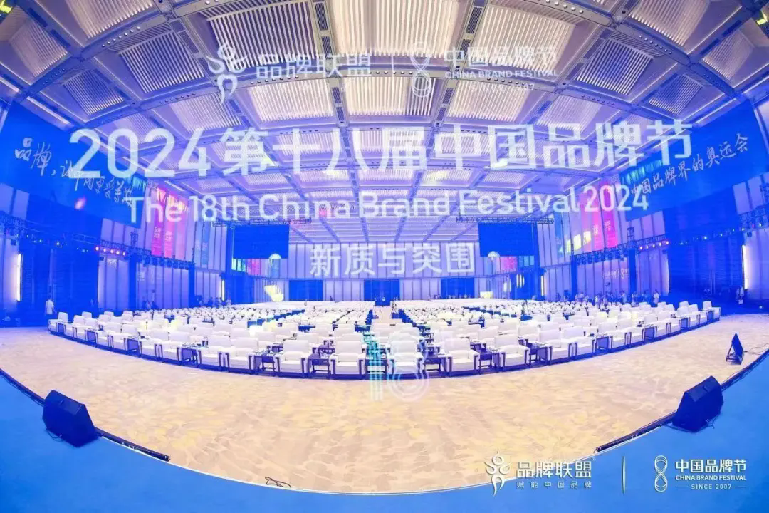 行业领军！优冠体育获2024中国品牌节塑胶跑道行业“金谱奖”(图5)