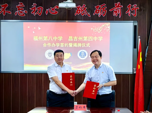 聚力惠民生 帮扶情谊深——福建省2024年民生援疆工作综述(图3)