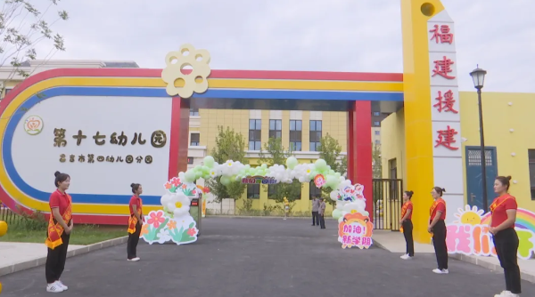 聚力惠民生 帮扶情谊深——福建省2024年民生援疆工作综述(图4)