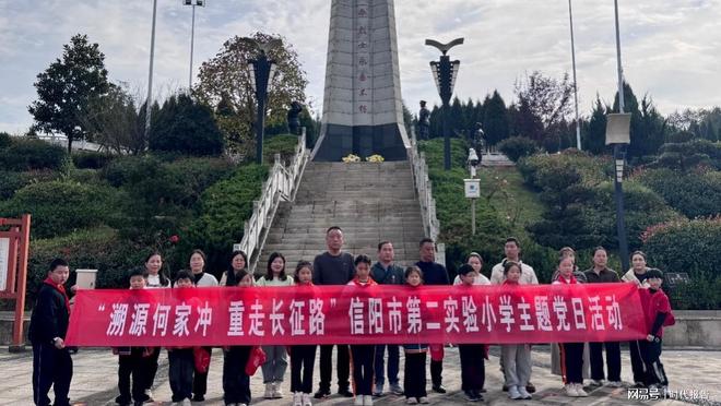 奋进十四五教体强市阔步行——信阳市第二实验小学篇(图2)